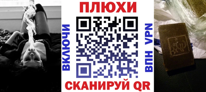 Купить закладку КЕТАМИН  Каннабис  Меф мяу мяу  ГАШ  Кокаин  Шимановск