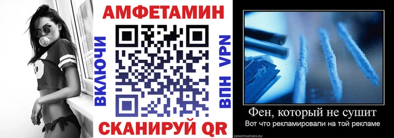 Купить  Шимановск  АМФЕТАМИН 98% 