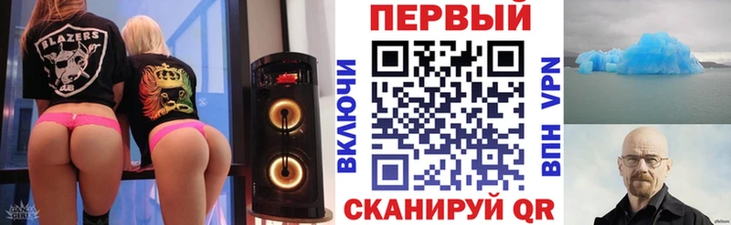 Amphetamine 97% Шимановск