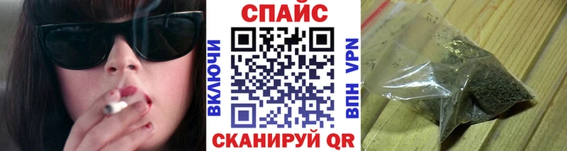 Бутират вода  Купить закладки  Шимановск 