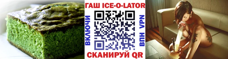Cannafood марихуана  Купить  Шимановск 