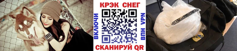 COCAIN VHQ  Купить закладки  Шимановск 