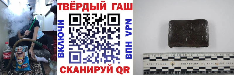 ГАШИШ VHQ  Купить  Шимановск 