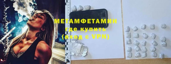гашик Дмитровск