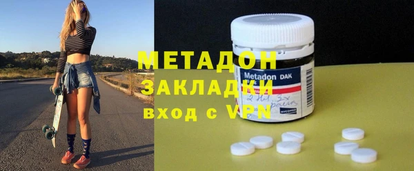 гашик Дмитровск