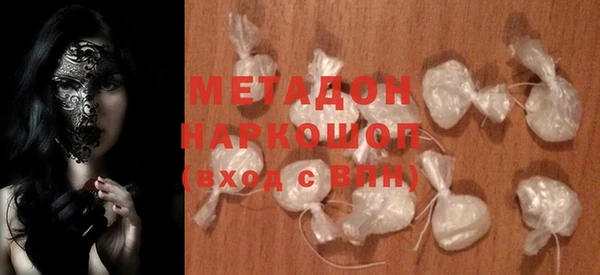 молекула духа Дмитров