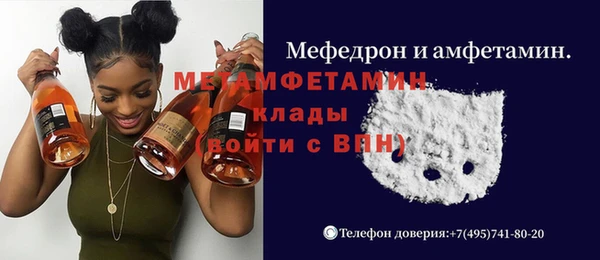 гашик Дмитровск
