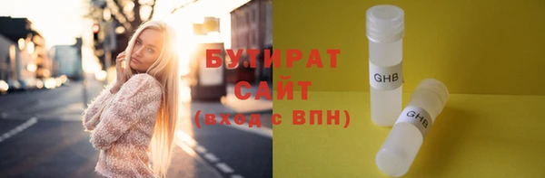 гашик Дмитровск