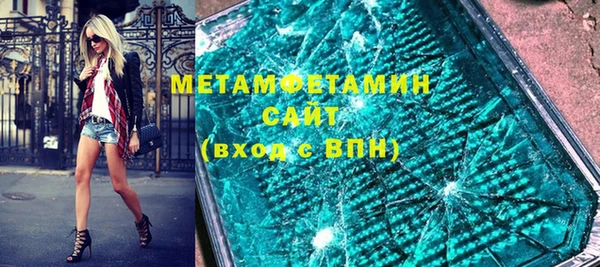 молекула духа Дмитров
