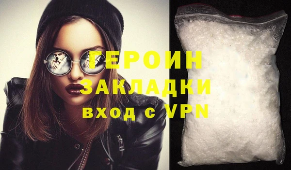 гашик Дмитровск
