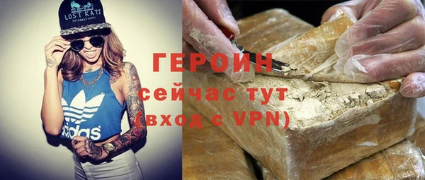 молекула духа Дмитров