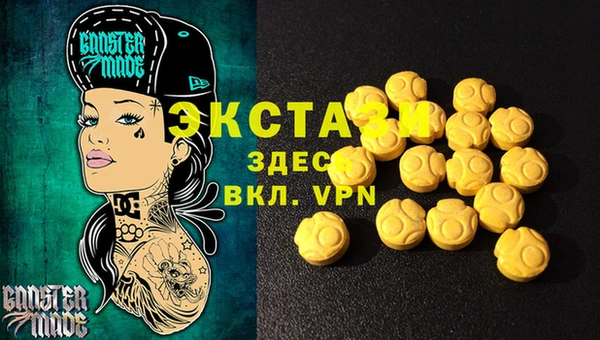 молекула духа Дмитров