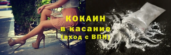 молекула духа Дмитров