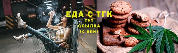 молекула духа Дмитров