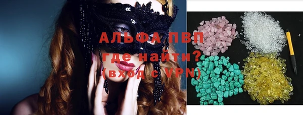 молекула духа Дмитров