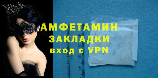 молекула духа Дмитров