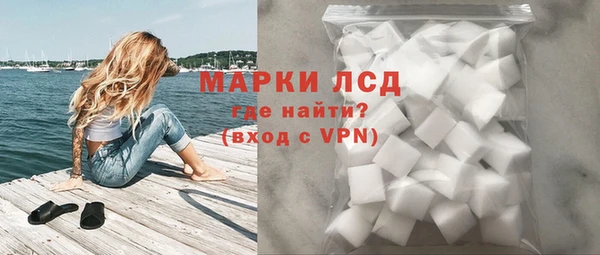 молекула духа Дмитров