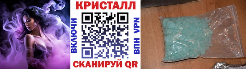 Купить где  Шимановск  Первитин кристалл 