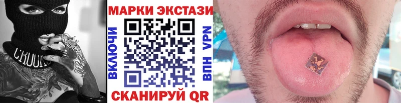 Марки NBOMe 1,8мг  Купить где  Шимановск 
