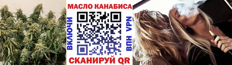 Дистиллят ТГК вейп с тгк  Купить  Шимановск 
