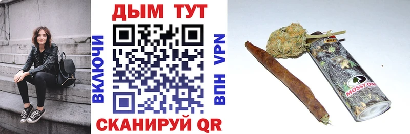 Купить закладки  Шимановск  Марихуана THC 21% 